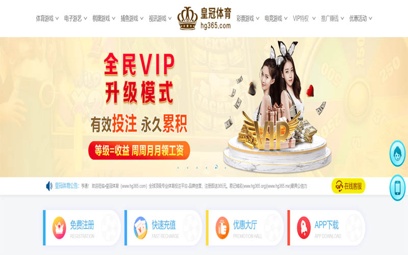 龙珠体育App下载 – 线上最佳足球买球APP